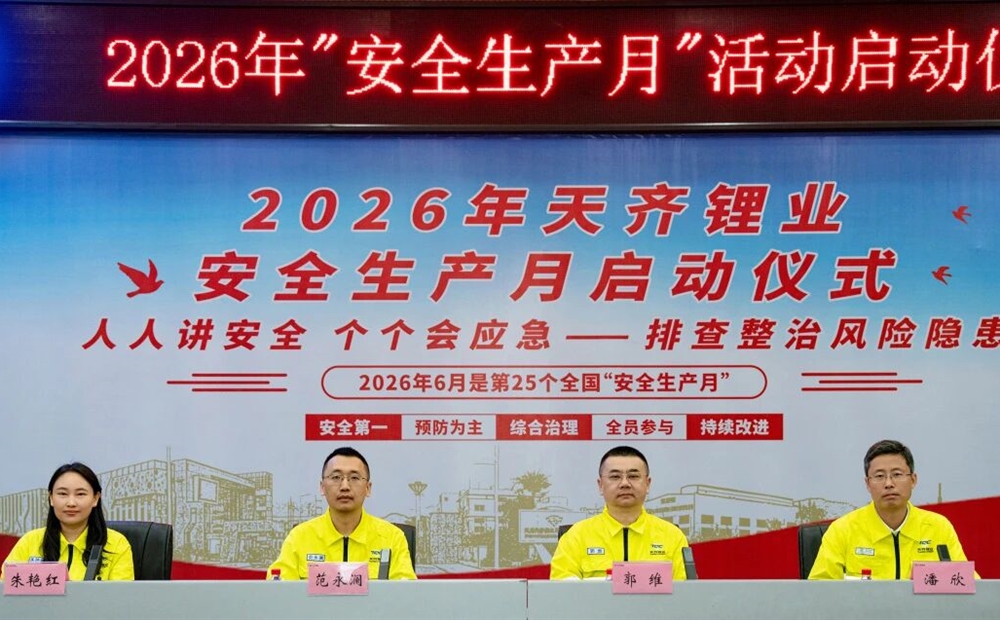 �����������޹�˾�ҵ2026���徲�������˶�������ʽ