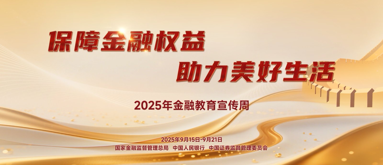 20250915094126209.jpg